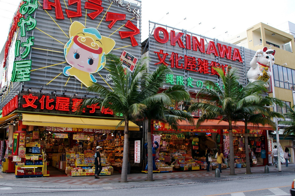 沖縄でのお土産購入！国際通りで手間なく買い物を！